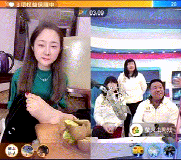 萤荧微光，照亮希望，他们带货，买买买！