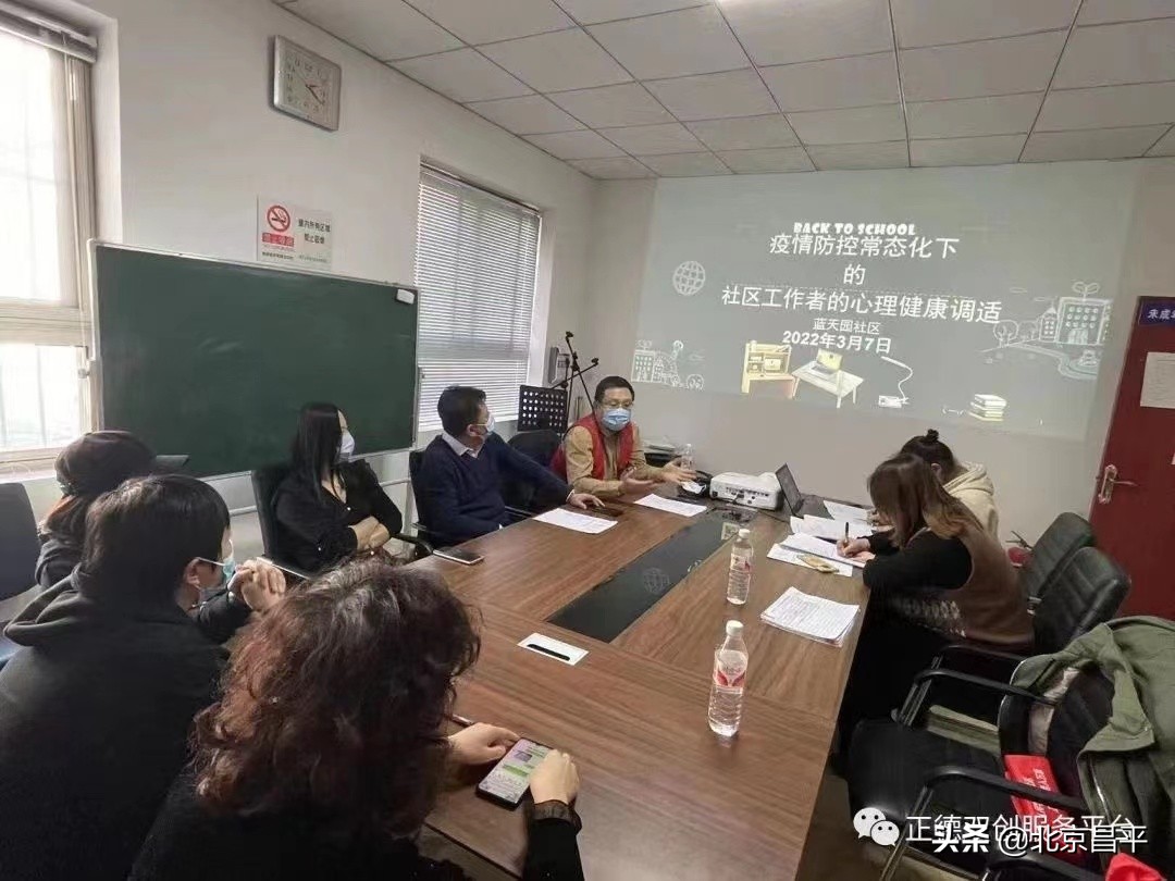 为社区治理“赋能”！霍营街道95位“管家”完成充电