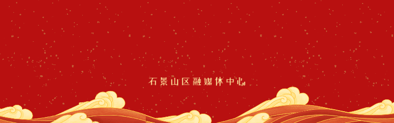 送关怀 送温暖 别样年味照样浓