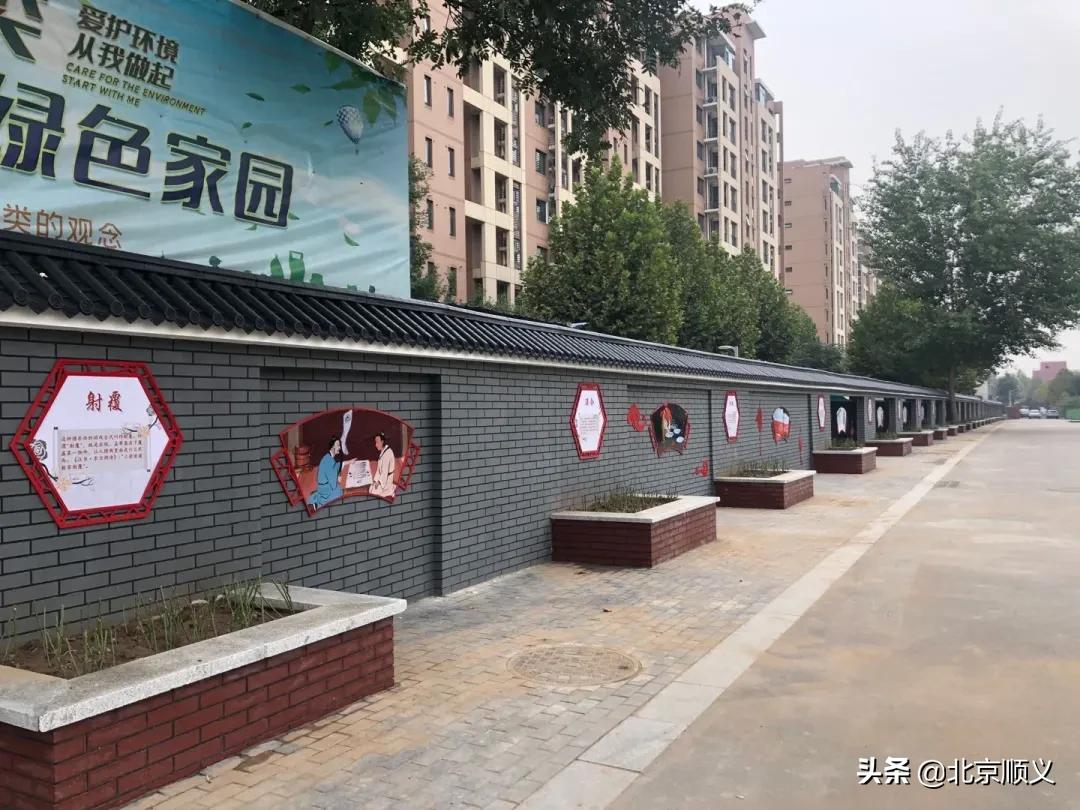 【创城有我】顺义区城管理委“三大行动”助创城惠民生！