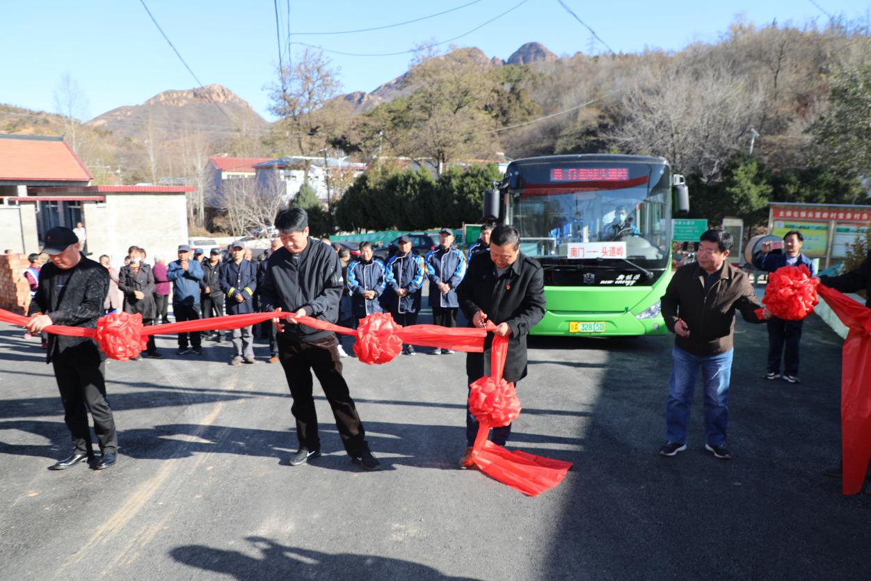 密云区太师屯镇头道岭村喜通公交