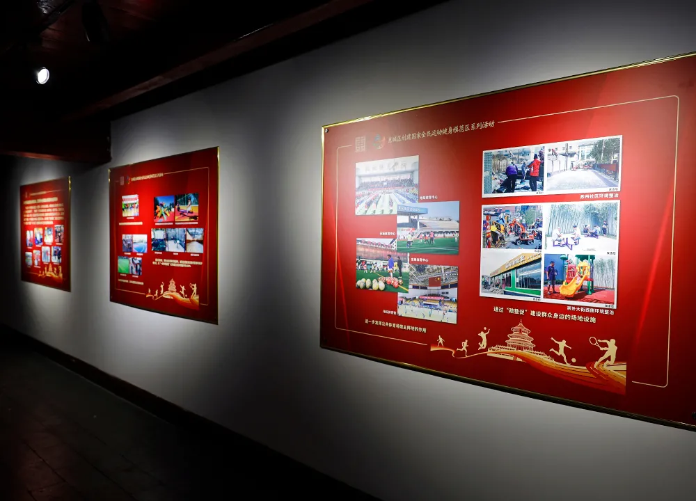 动动动起来！2020年东城区全民健身体育节开启