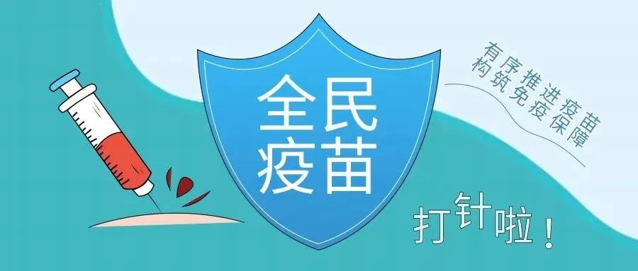 腰鼓队齐上阵 金顶街街道疫苗接种宣传也太飒了！