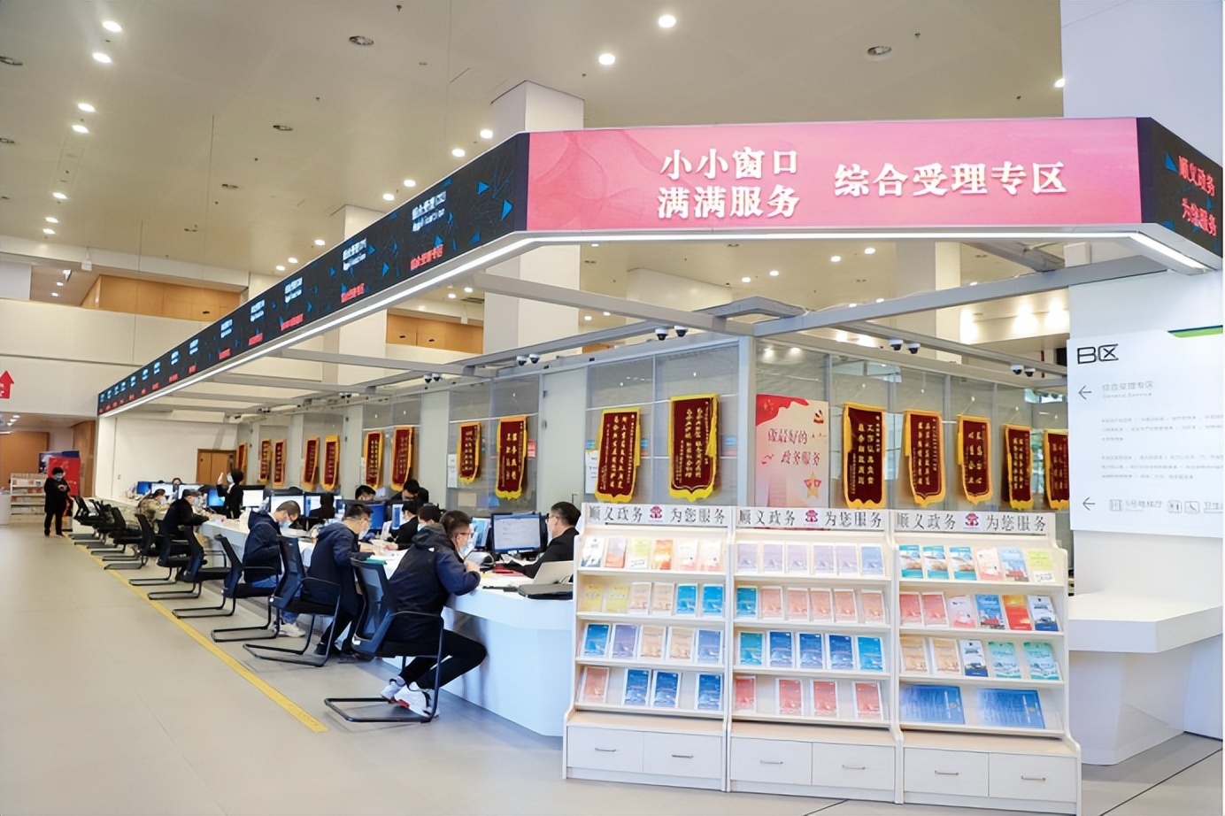 来看看！优化营商环境的“顺义样本”