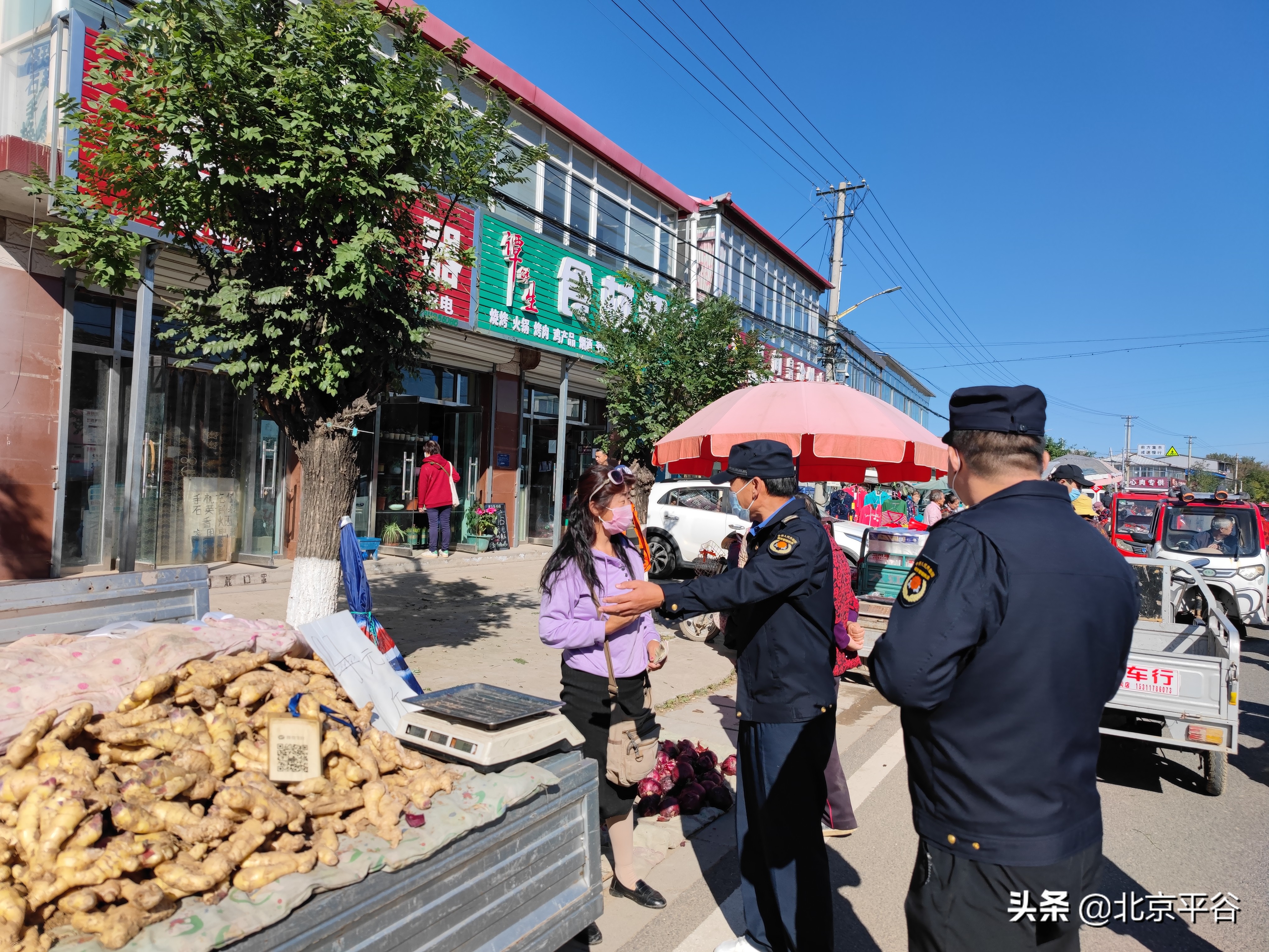 平谷城管：整治乱设摊 创文明城市