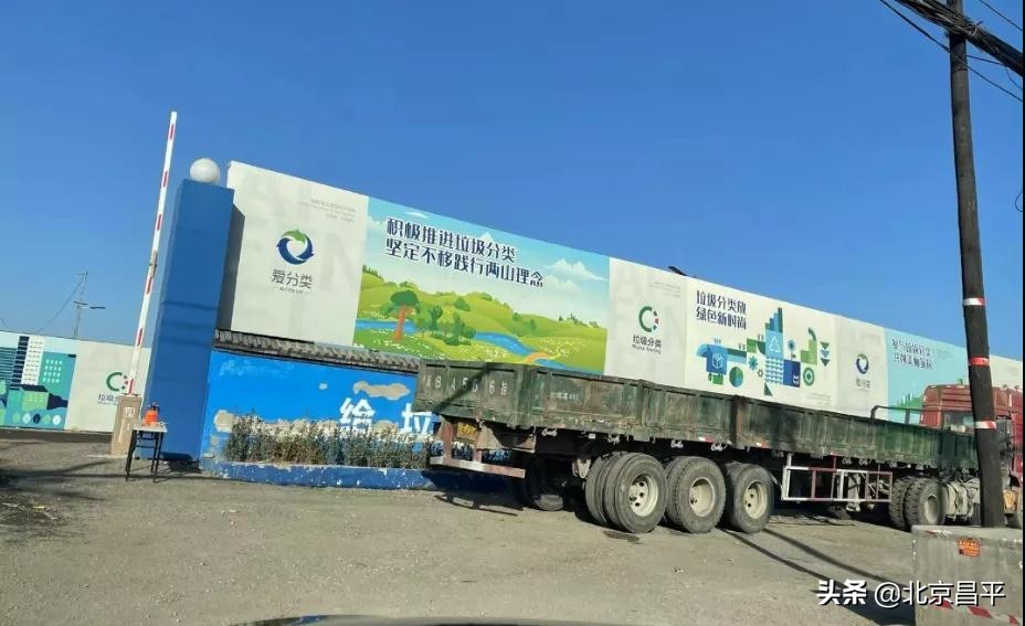 噪音扰民、道路拥堵……昌平网友关心的问题，官方回复了！