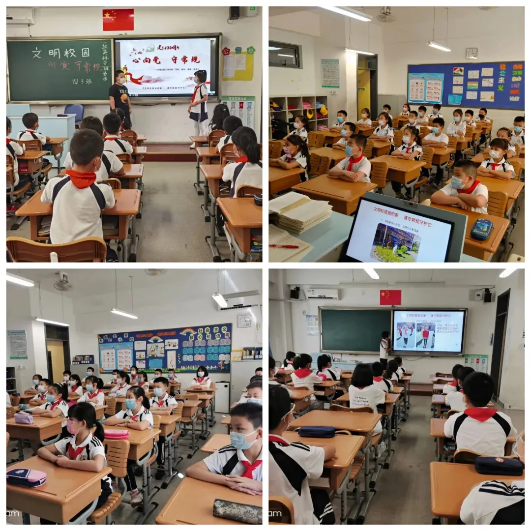 多彩活动阵地 共建文明校园