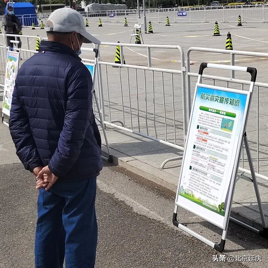 线上+线下，防灾减灾科普走进延庆百姓家