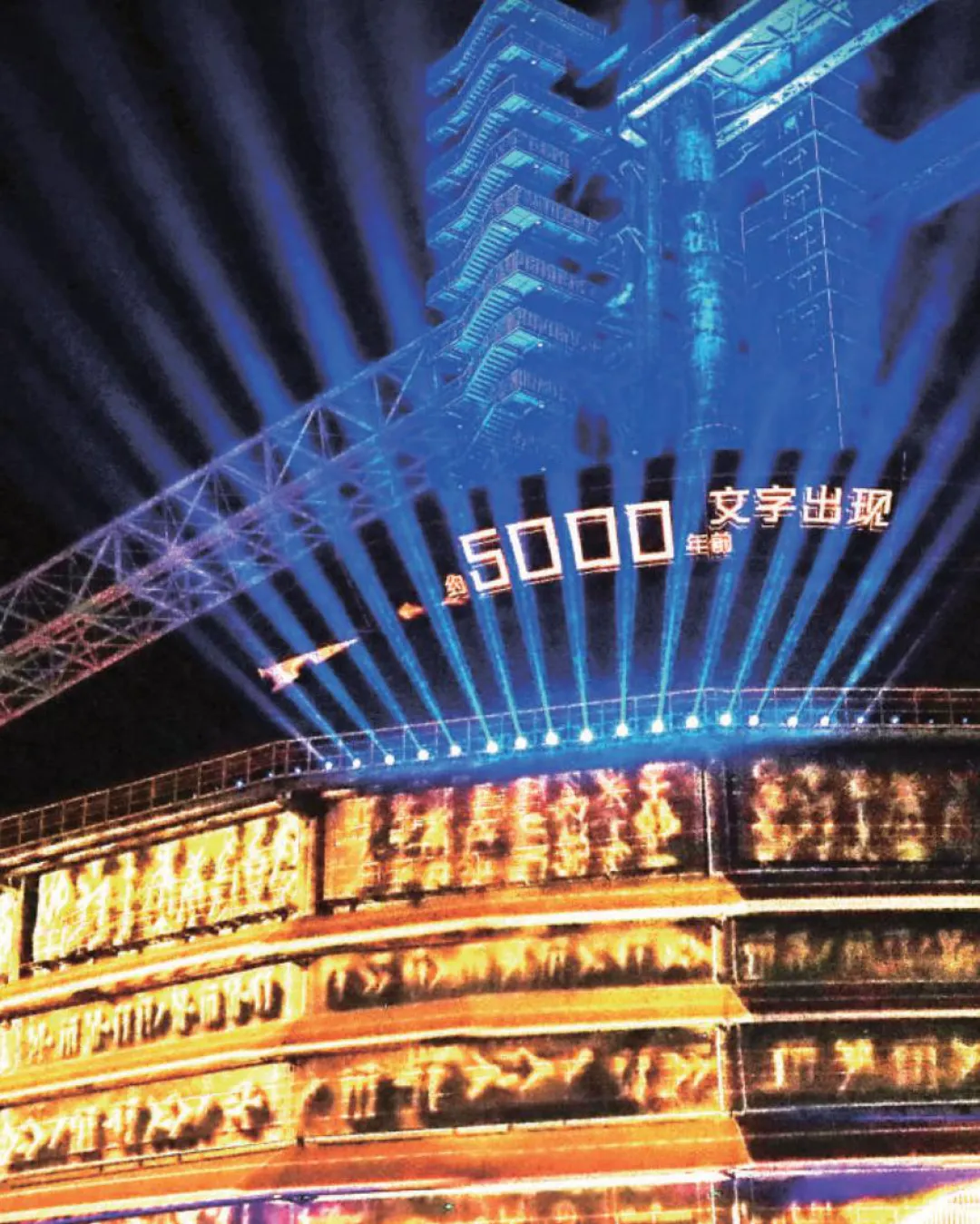 “科学梦想、创造未来” 科幻已成为石景山的一张新名片