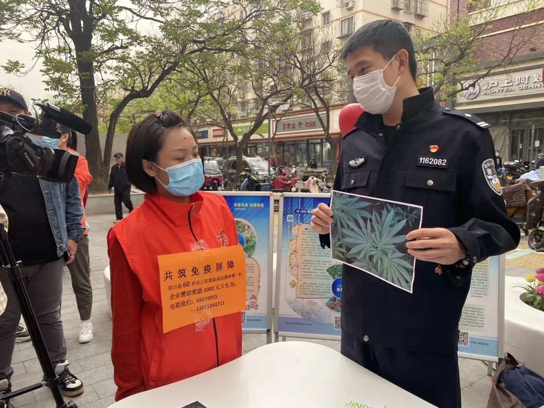 禁毒防毒系民心，警民携手助和谐