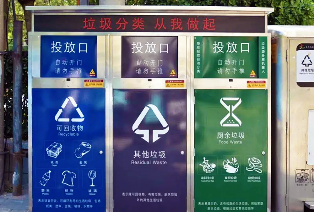 垃圾分类一周年，来看看东城区的亮眼“成绩单”！