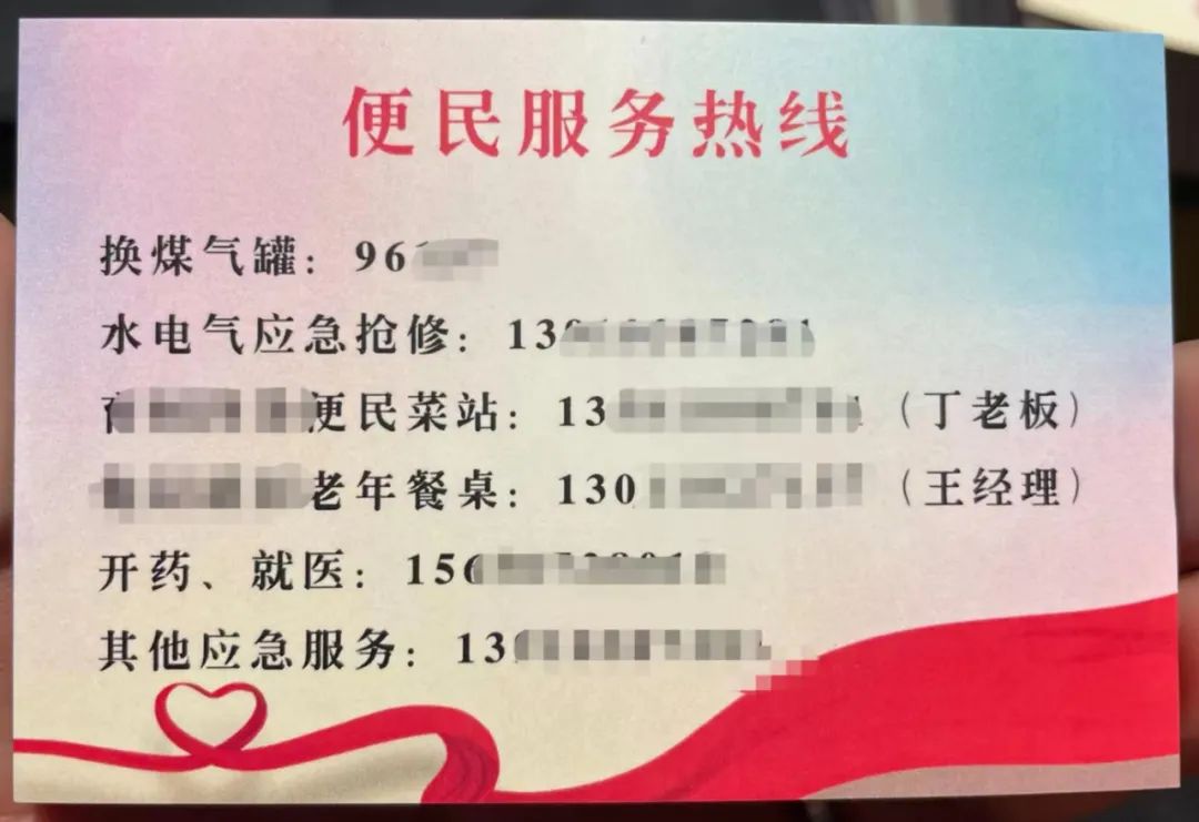 “东城社工”当好全天候“客服”，便民卡搭建战疫连心桥，东城区全力做好封管控区服务保障