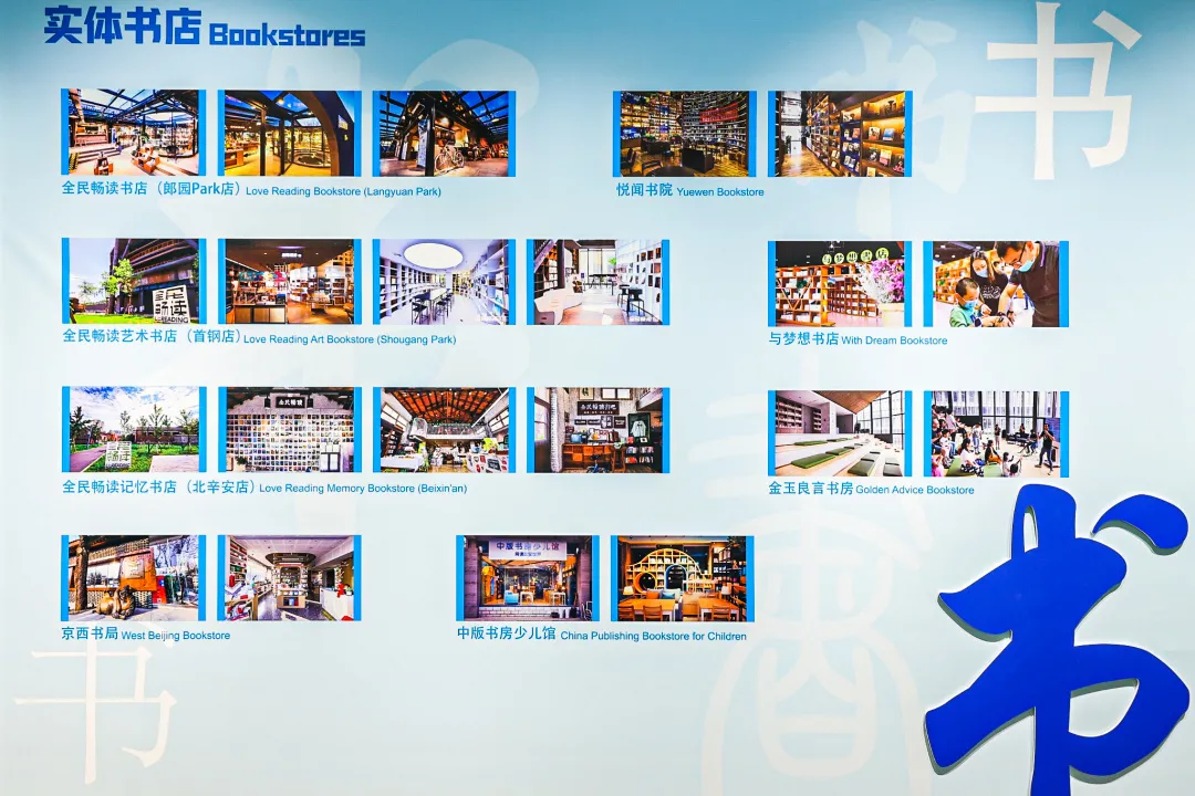 “相约冬奥 秀·石景山”石景山文旅图片展正式开幕！