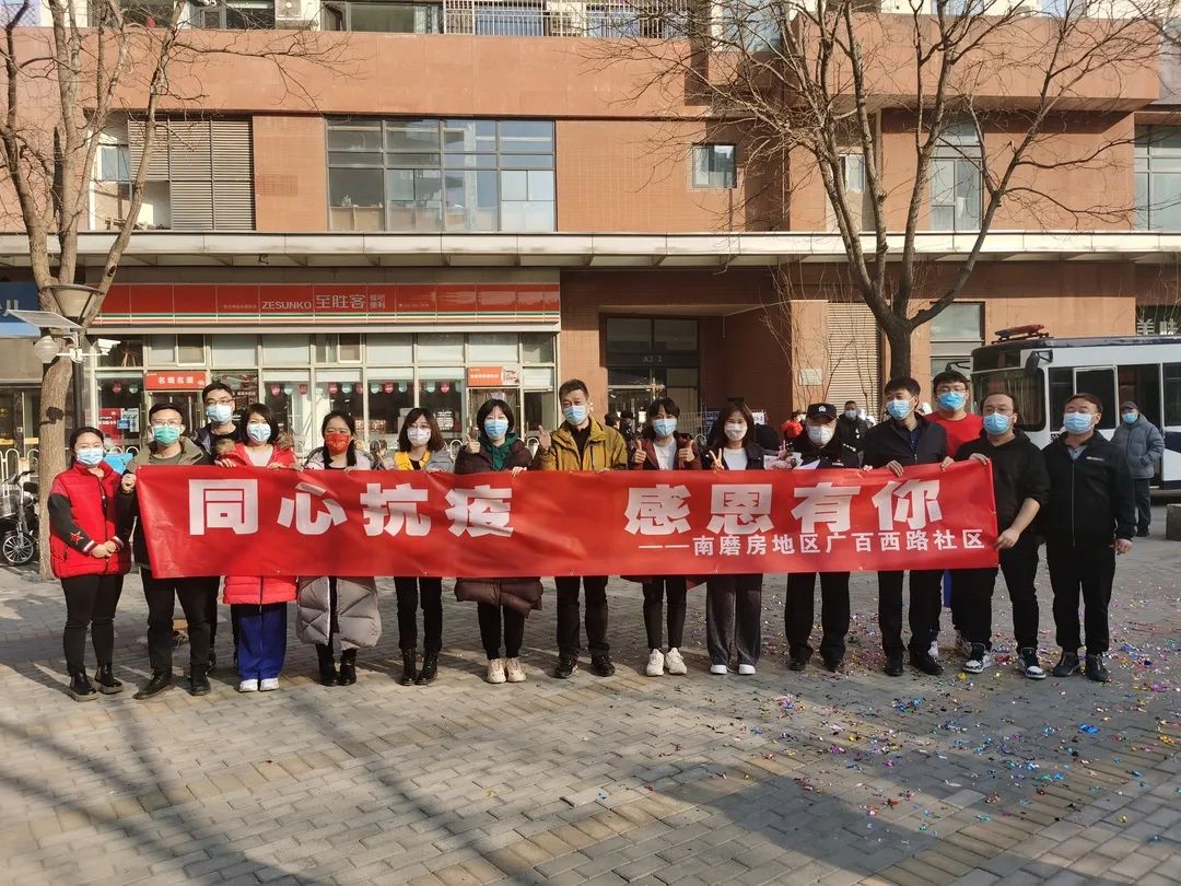 这里，有北京警察春天的收获！