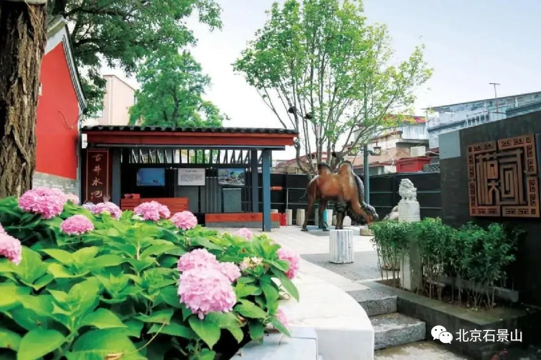 石景山：擦亮“双奥之区”名片 砥砺奋进迎蝶变 奋楫扬帆再出发