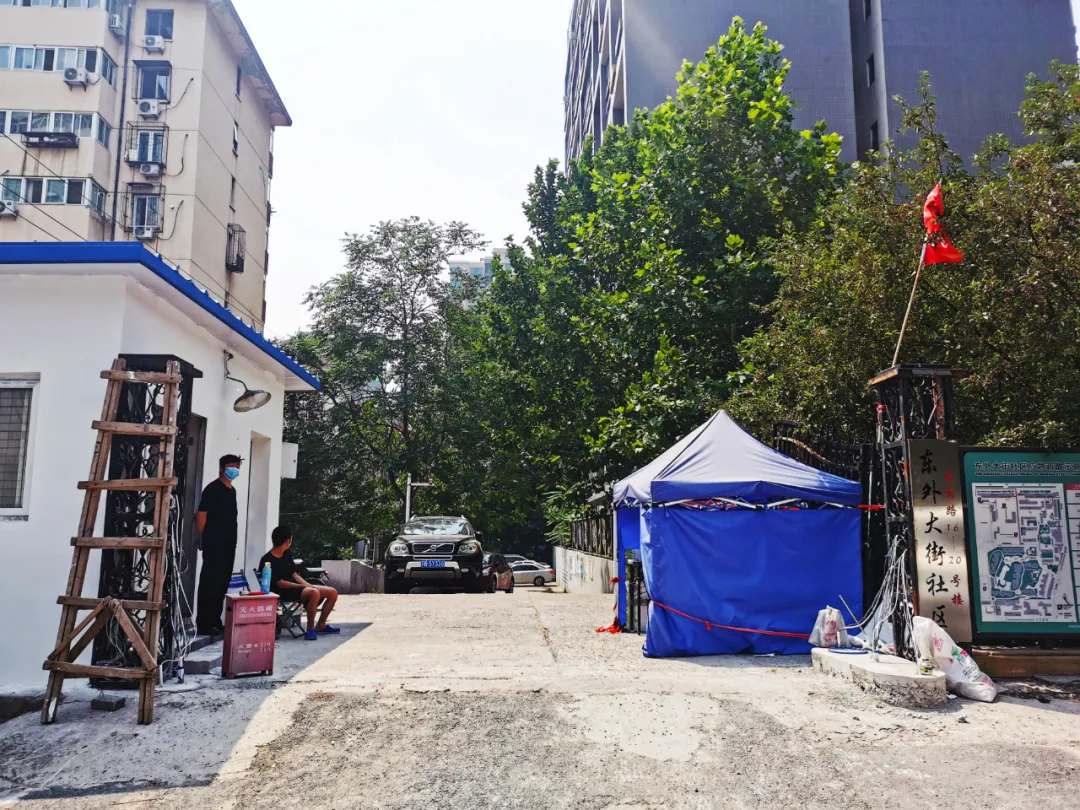 东直门7个老旧小区封闭管理改造施工启动