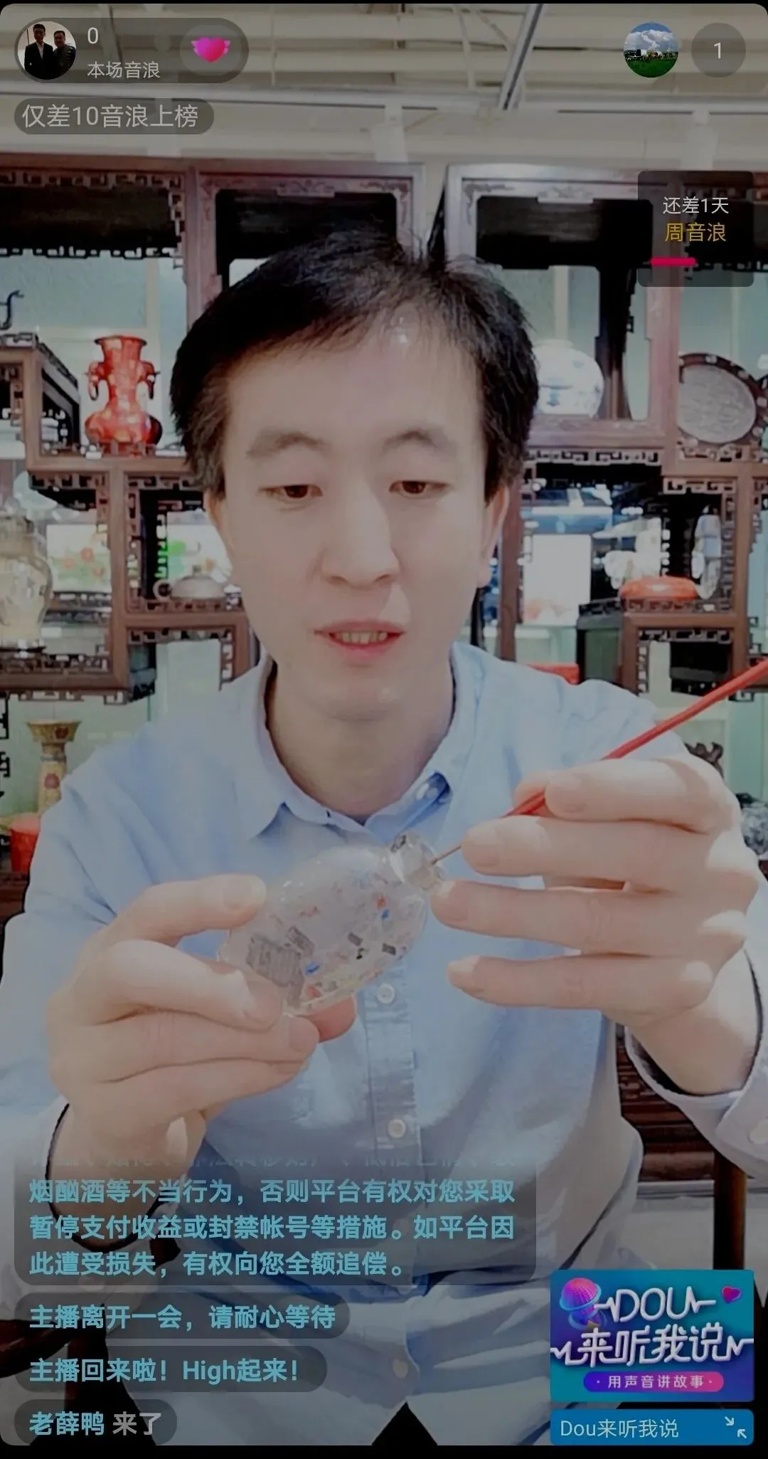 文化东城 | 直播带货、互动授课、在线表演……看东城民间手艺人花式玩非遗！