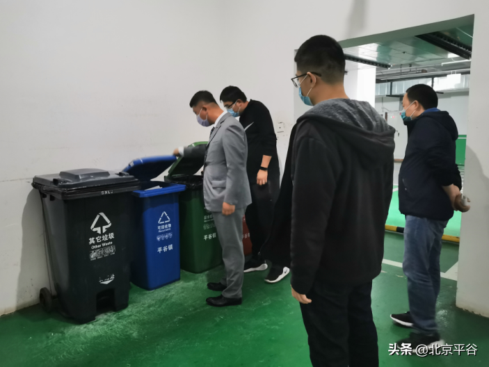 落实垃圾分类 平谷镇：你出力，我出力，垃圾分类齐努力