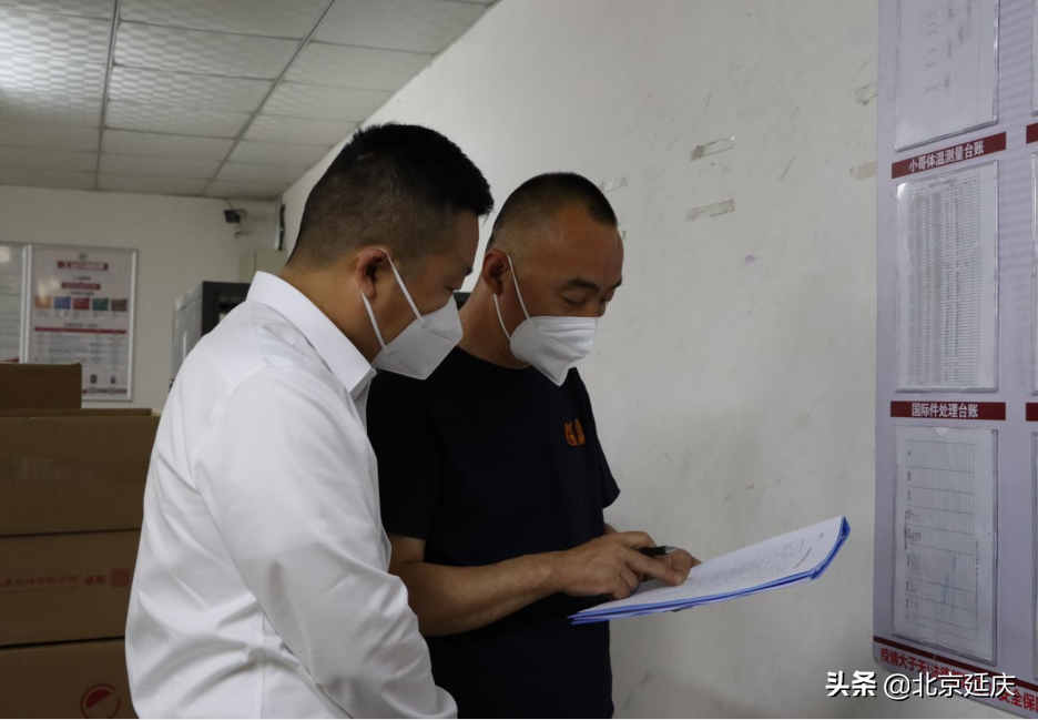 落实“四方责任”延庆多措并举筑牢快递物流行业疫情防控安全线