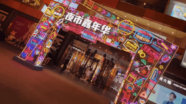 这个国庆假期，石景山区旅游消费活力十足！