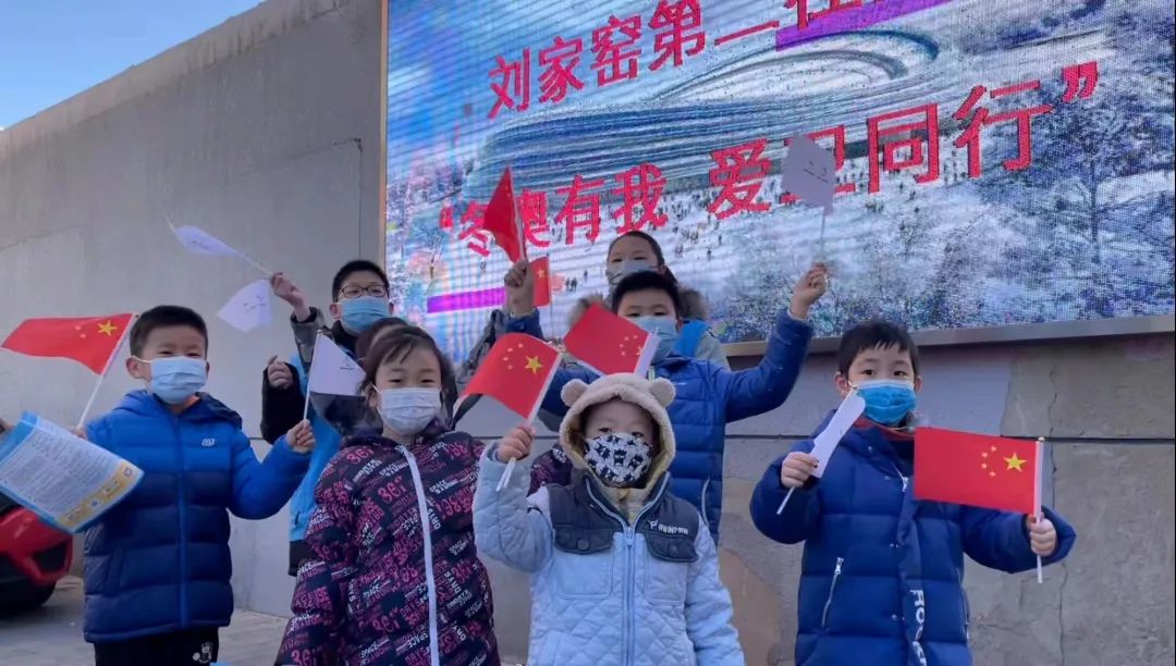 践行社会主义核心价值观·文明｜“冬奥有我 爱卫同行”周末卫生日活动进行时（二）