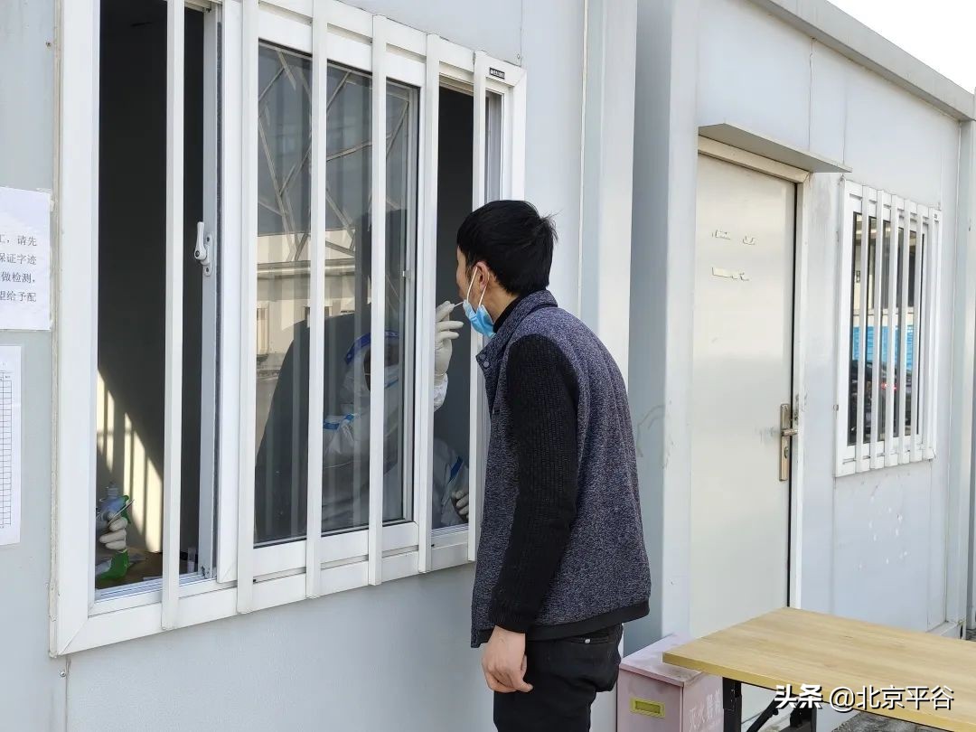 平谷马坊多举措严守疫情防线