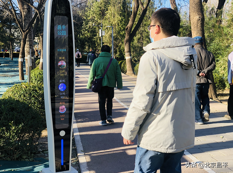 昌平公园华丽“变身”，成为全龄友好型智慧惠民公园