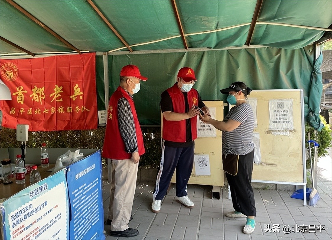 “爸，我和你一起！”北七家这对抗疫“父子兵”好样的