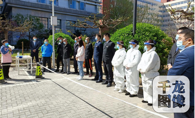 QQ截图20220420141500