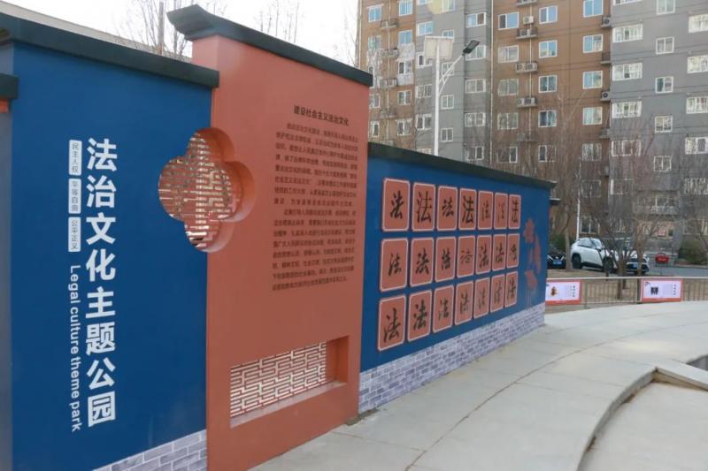 在前期调研和自评自查工作基础上，市司法局研究起草了北京市法治乡村建设三年行动计划，2020年9月市委全面依法治市委员会正式印发《北京市加强法治乡村建设三年行动计划（2020-2022）》，立足首都城市战略定位对未来三年的法治乡村建设提出了完善涉农领域立法、推进涉农行政执法规范化建设、强化乡村司法保障、加强乡村法治宣传教育、加强乡村公共法律服务和政务服务体系建设、健全乡村矛盾纠纷化解和平安建设机制、深化乡村依法治理、深化民主法治示范村建设等八方面具体任务，共涉及全市30个部门及相关涉农区，明确要求2020年全市民主法治示范村覆盖率达到15%，2021年达到20%，2022年达到30%。