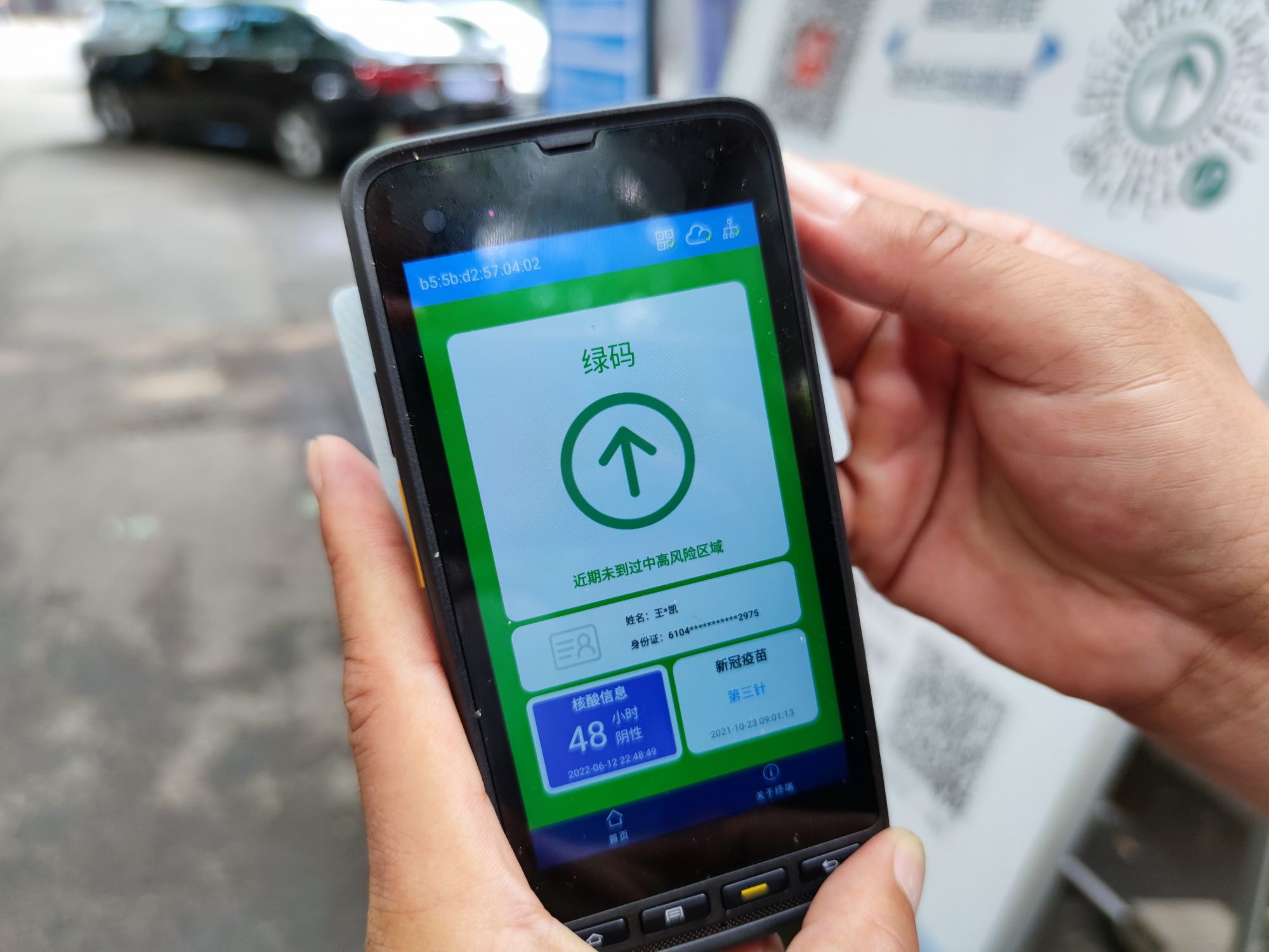 微信图片_20220616092350