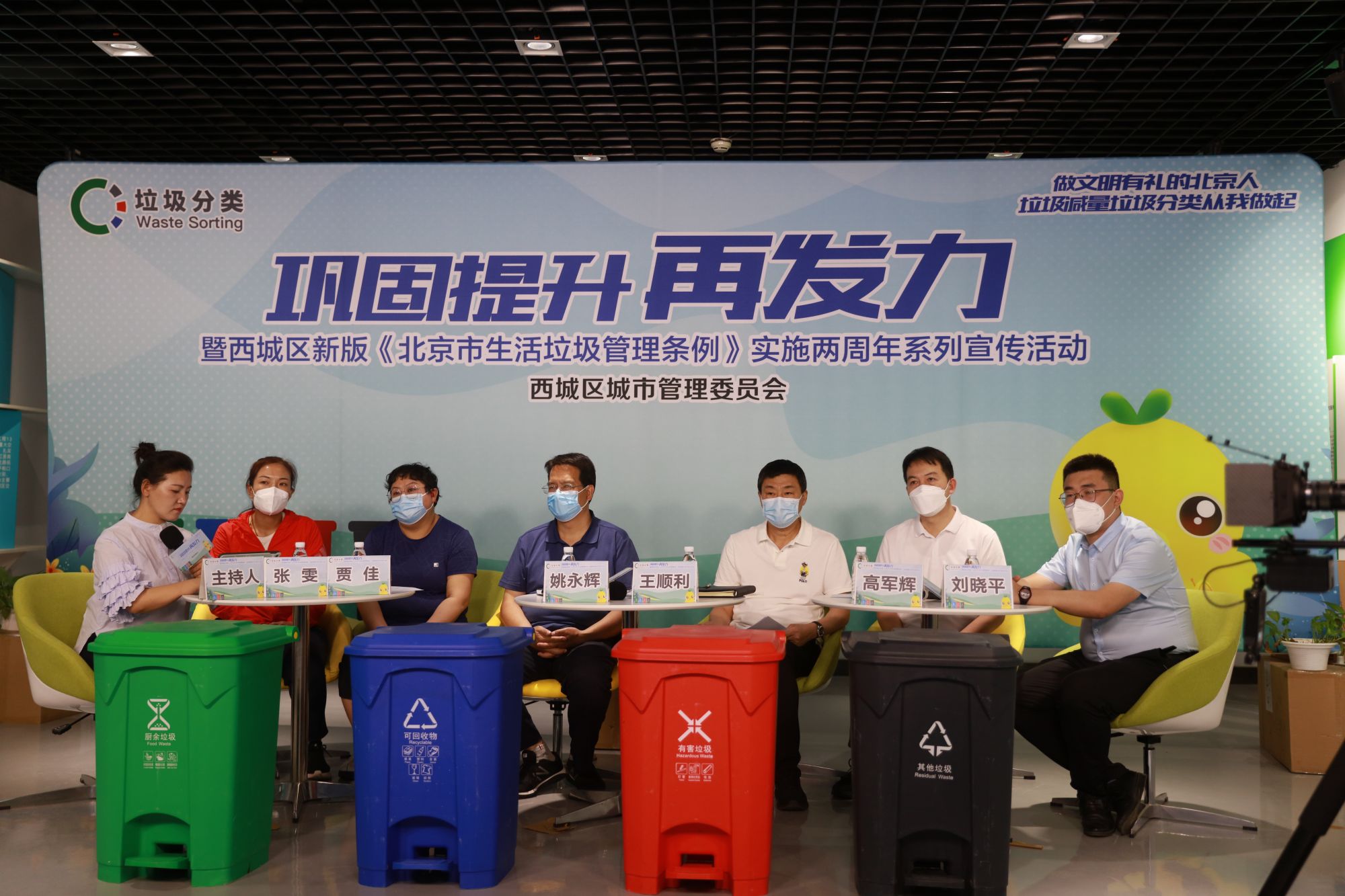 微信图片_20220617095819