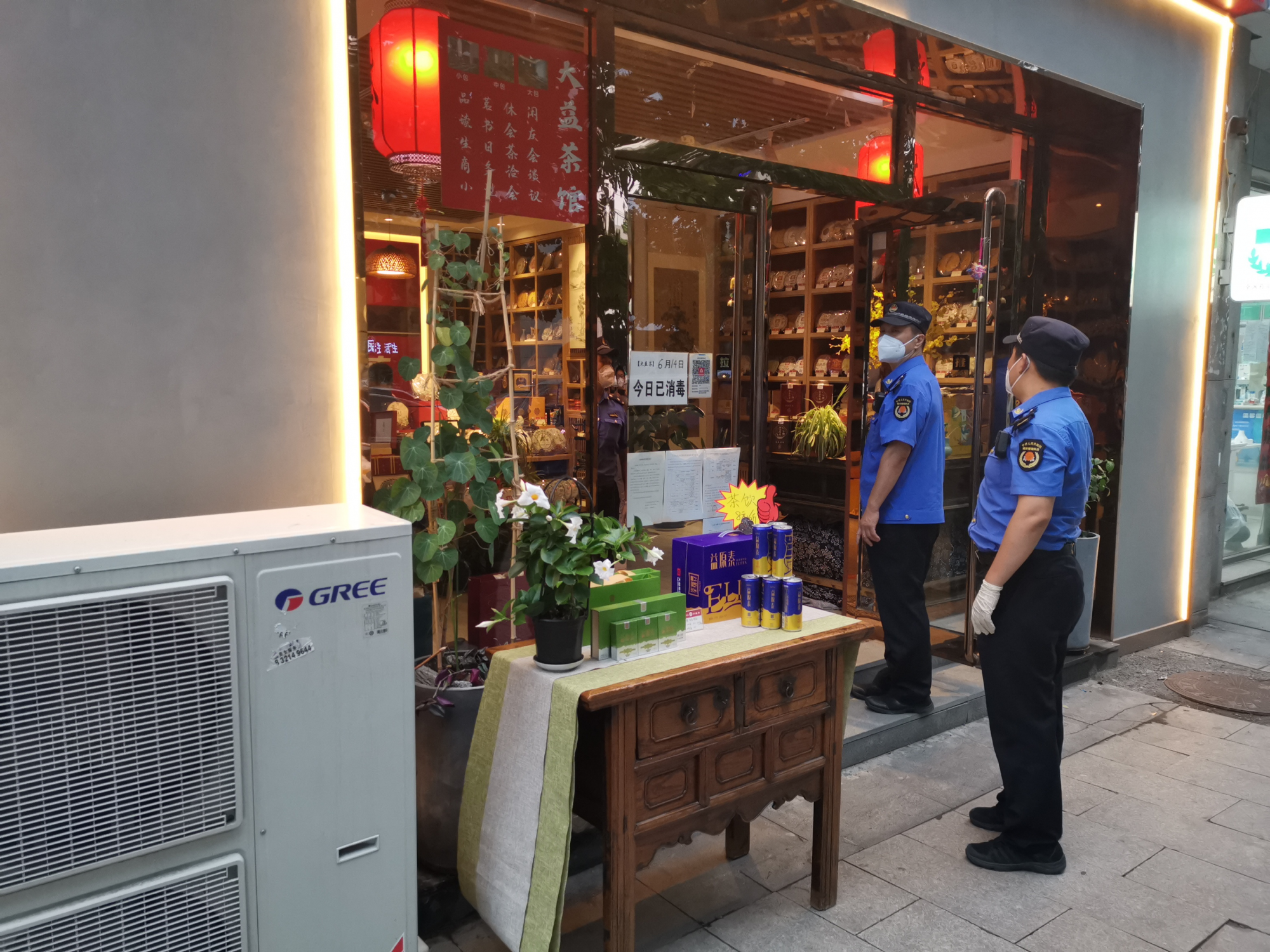 微信图片_20220617152933