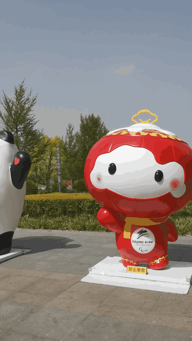 快去打卡！昌平这个公园可以合影冰墩墩