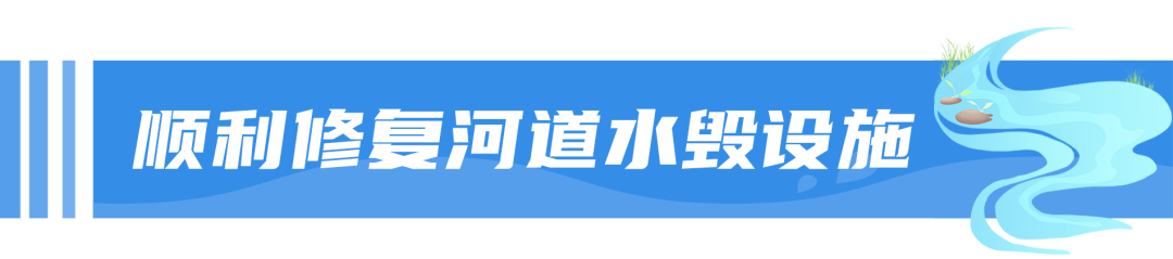 确保汛期行洪安全！石景山水务人化身“清道夫”