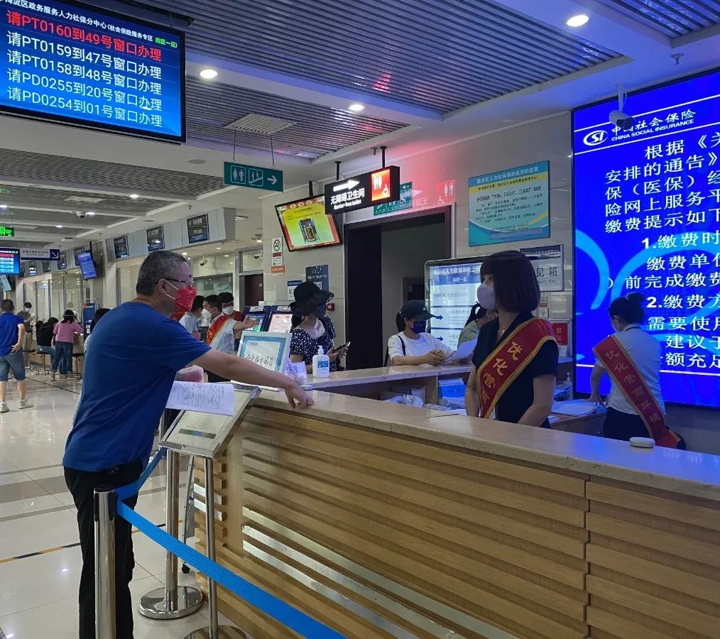 速看！社保费可缓缴，缓缴期间免收滞纳金