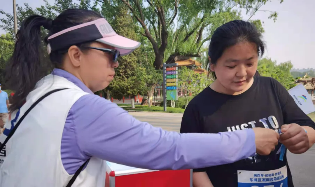 “学党史”“迎冬奥”！东城家庭“趣微马”跑起来