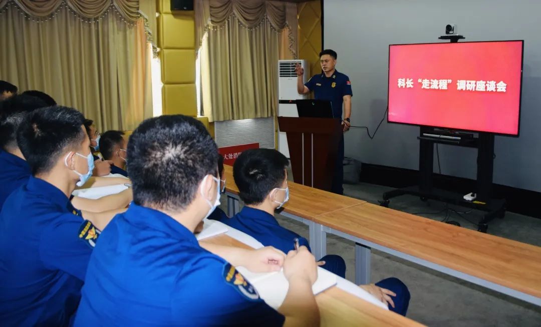 脱鞋下田踩到底--石景山支队通过“五个走”助推科长“走流程”活动走深走实