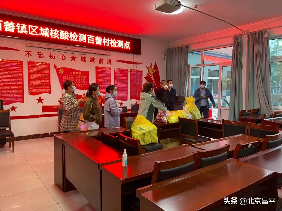 昌平人大代表战“疫”一线勇担当！