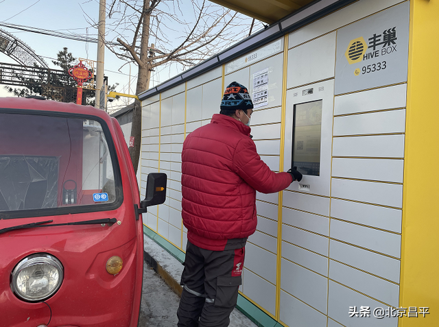 快递进村全覆盖！昌平流村镇实施“双进双免”，村民家门口取快递