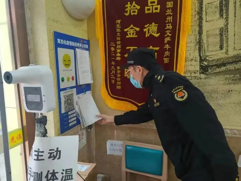 云岗街道快速响应、持续行动，织牢织密防控网