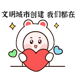 创城进行时 | 细“治”入微扮社区 城市家园更靓丽