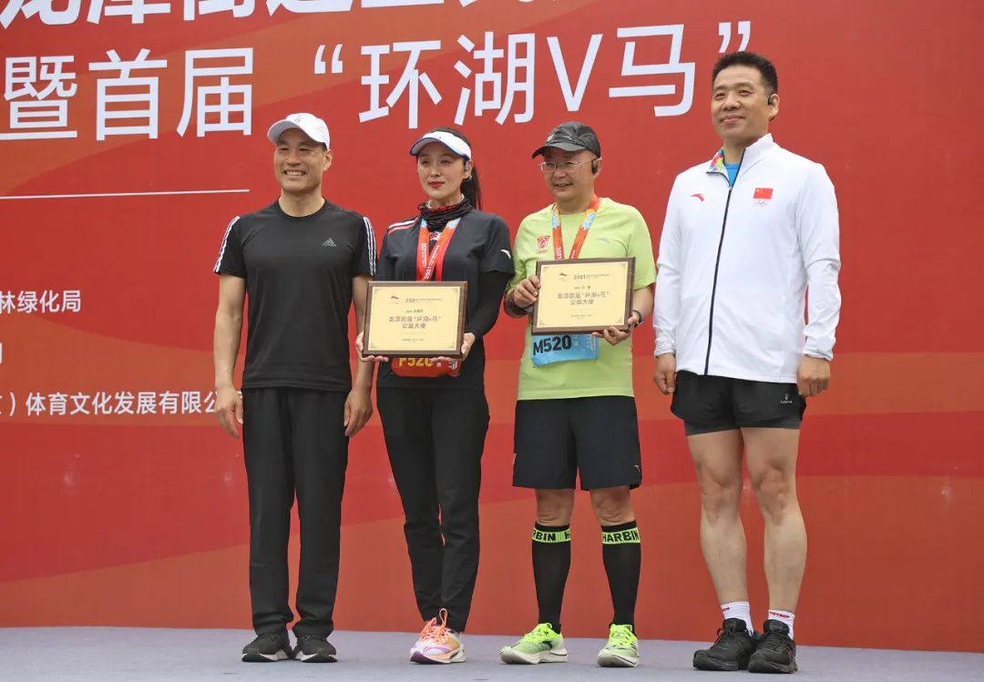 燃！全民健身，为爱奔跑，龙潭“环湖V马”精彩开跑