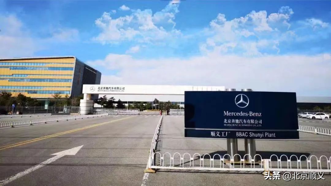 【第三次创业】顺义区全力推动制造业实现高质量发展！