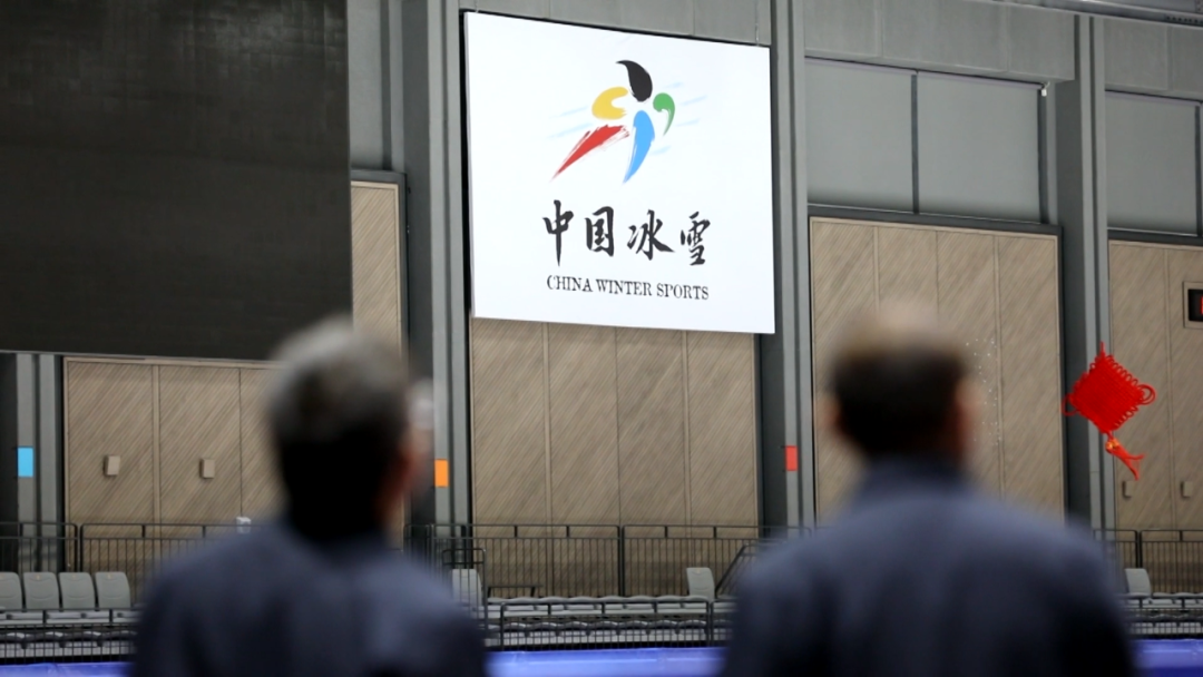 他让首钢在冬奥的舞台上“成功出圈”