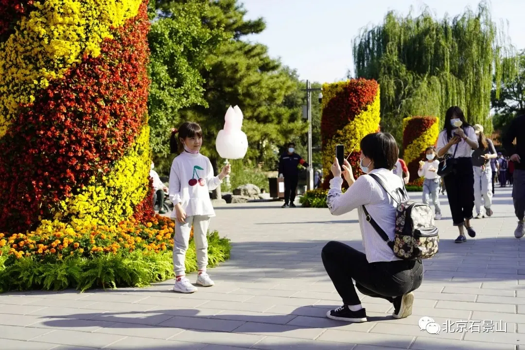 这个国庆假期，石景山区旅游消费活力十足！