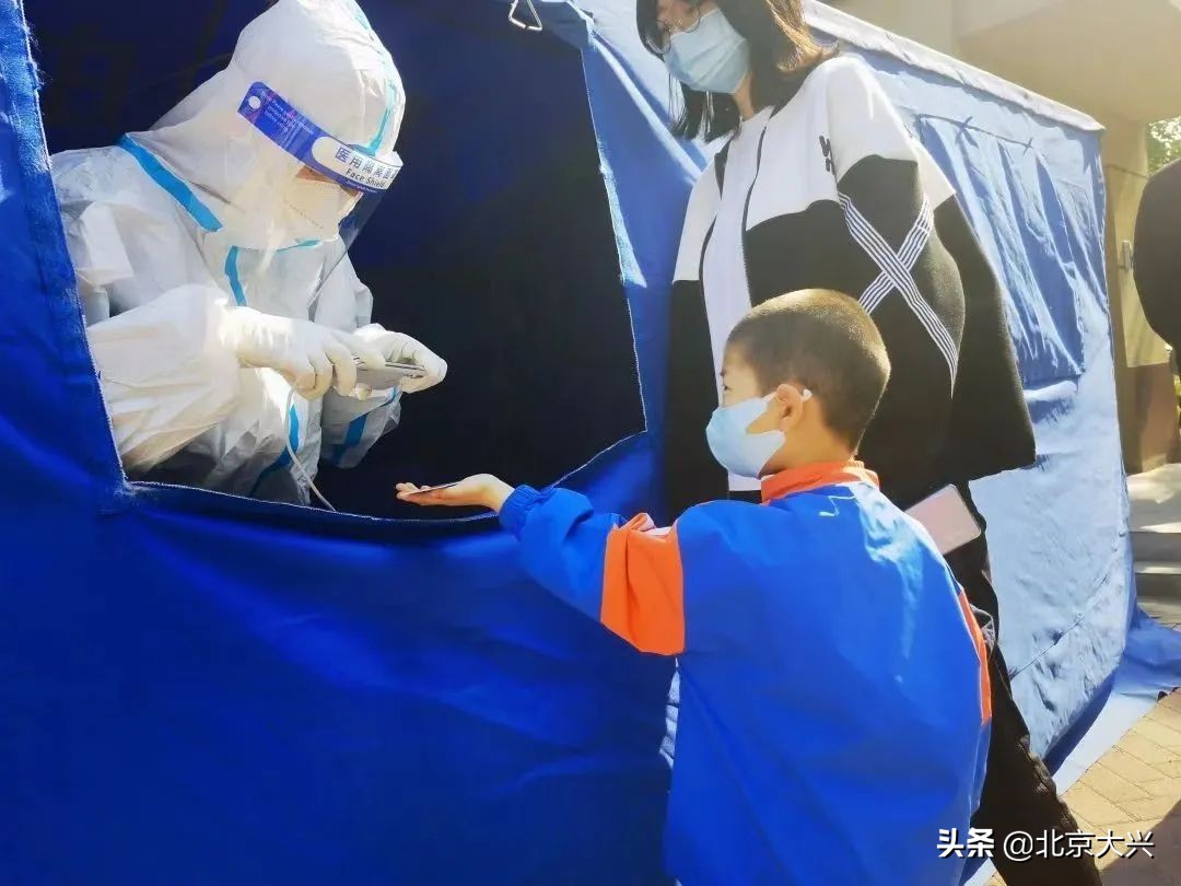 北京公布首批1360个无疫社区（村）名单，大兴129个——