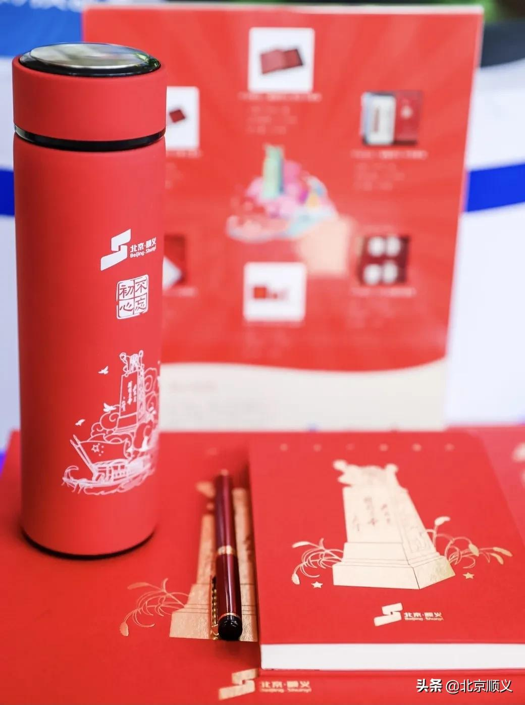 “产城共生 焕新城市活力”——2021北京顺义第四届文旅发展高峰论坛举行！