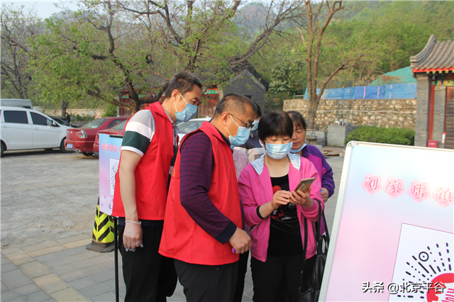平谷丫髻山景区“五一”首日接待有序 游客可赏夜景
