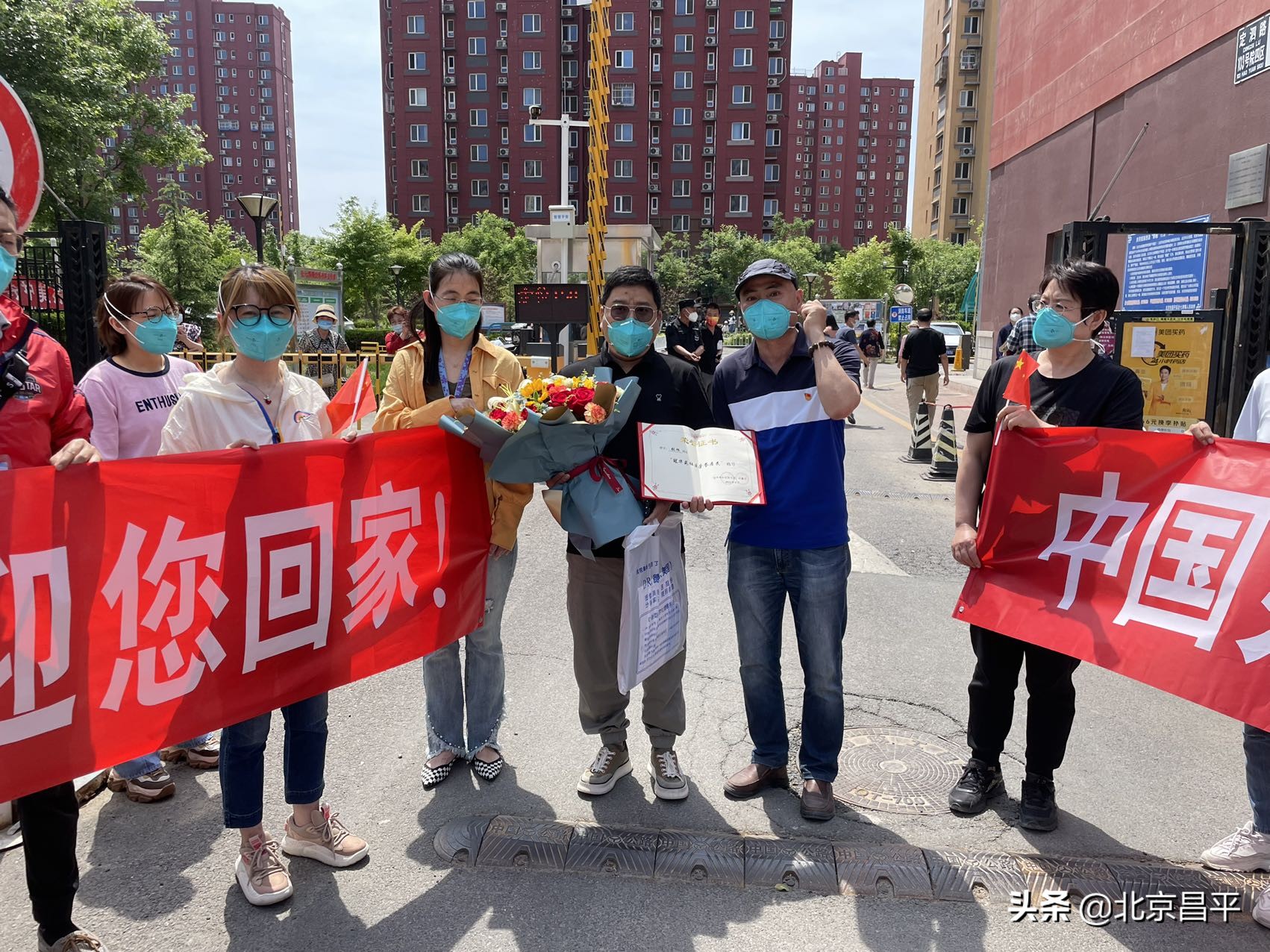 “感染者218”结束隔离回家了！社区居民热情欢迎“好邻居”